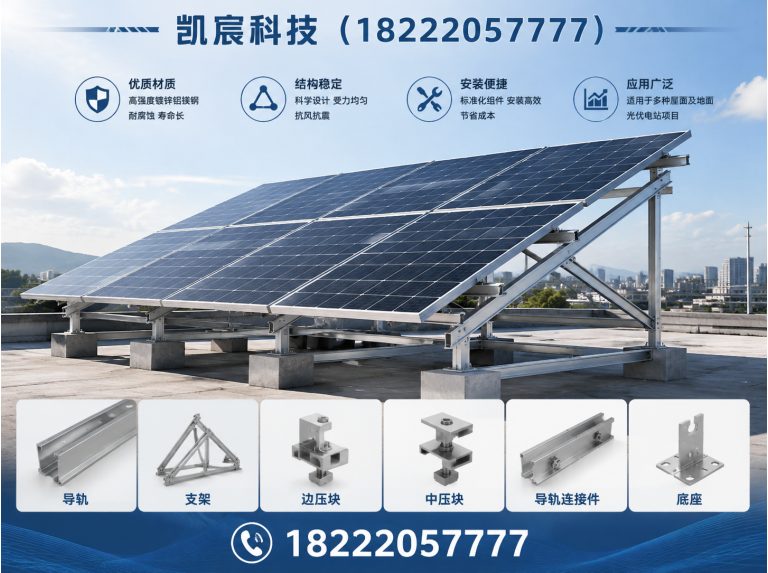 武清区光伏工程运维展示图