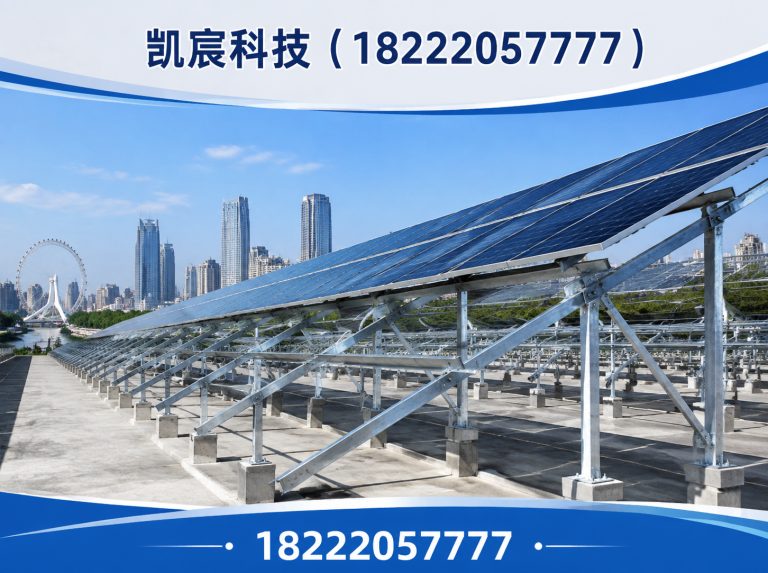 武清区凯宸科技展示图